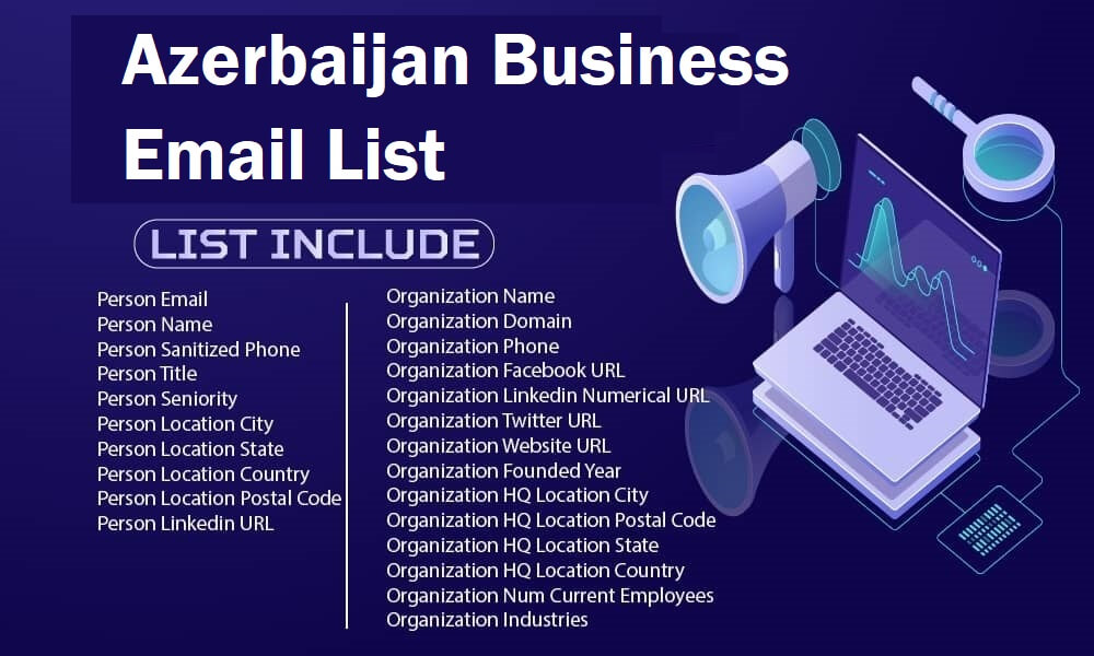 Список деловой электронной почты Азербайджана