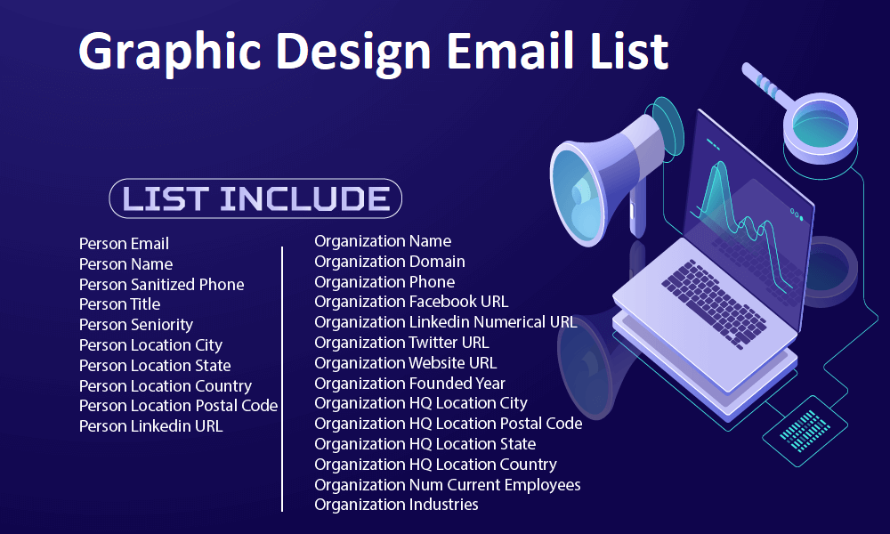 Список адресов электронной почты графического дизайна
