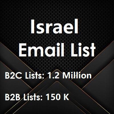 قائمة البريد الإلكتروني إسرائيل