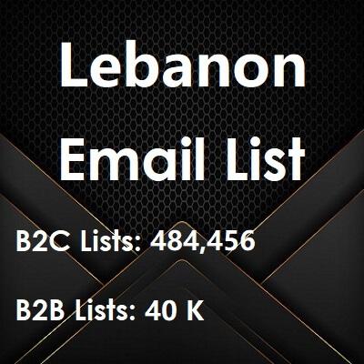 레바논 이메일 목록