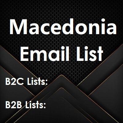 마케도니아 이메일 목록