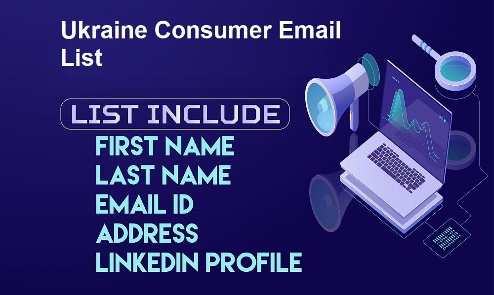 Списък с имейли на потребителите в Украйна​