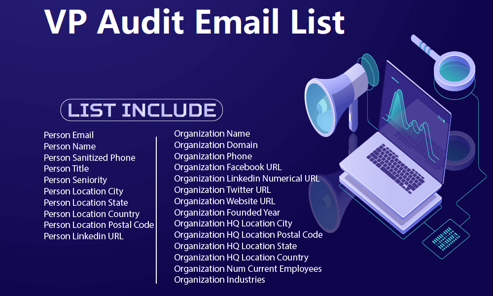 Списък с имейли на VP Audit